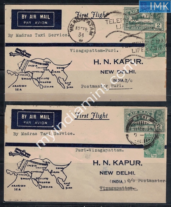 Lot 1820 - Pre-Independence 2i. Pre Independence -  Myindiamint Auction 7 Part 2 THE MARATHON - Day 2 - (The Build Phase) 