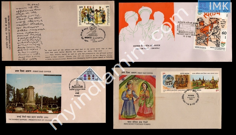 Lot 1826 - Setenant FDC 2j. Setenant FDC -  Myindiamint Auction 7 Part 2 THE MARATHON - Day 2 - (The Build Phase) 