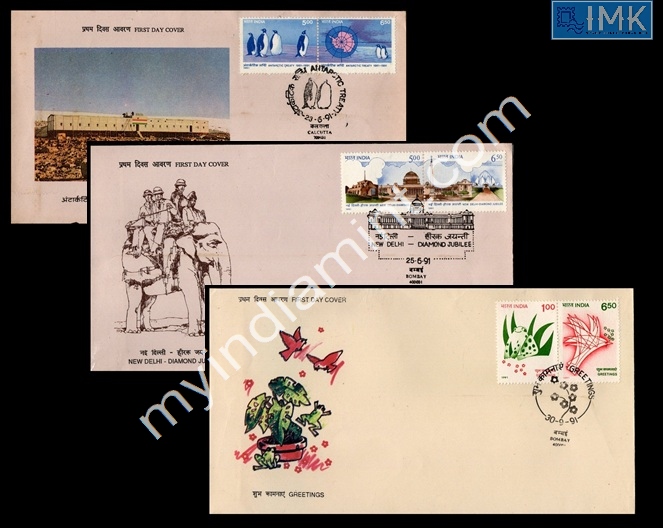 Lot 1827 - Setenant FDC 2j. Setenant FDC -  Myindiamint Auction 7 Part 2 THE MARATHON - Day 2 - (The Build Phase) 