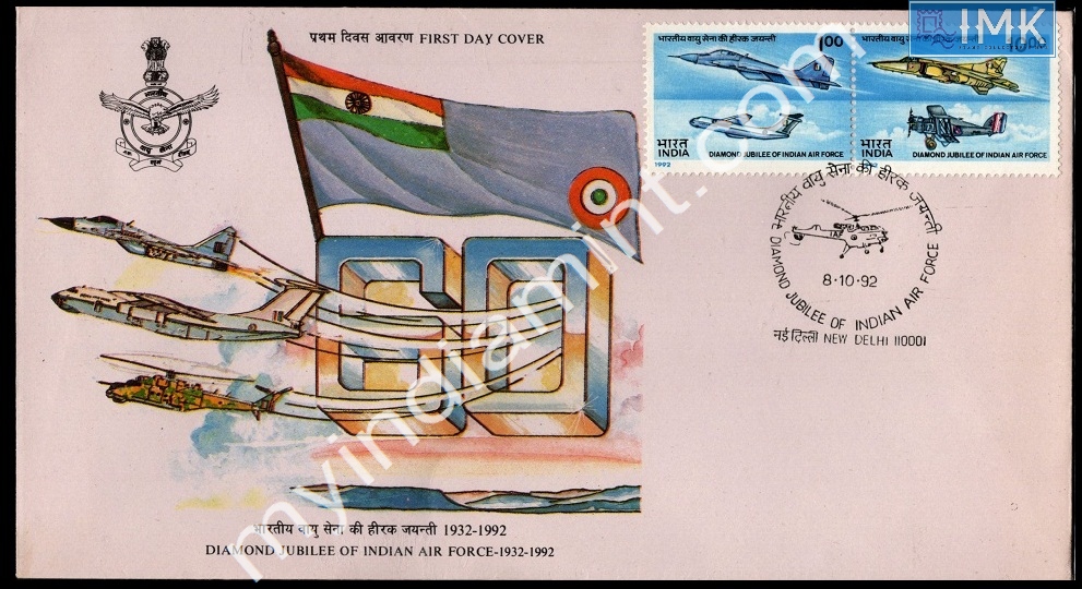 Lot 1829 - Setenant FDC 2j. Setenant FDC -  Myindiamint Auction 7 Part 2 THE MARATHON - Day 2 - (The Build Phase) 
