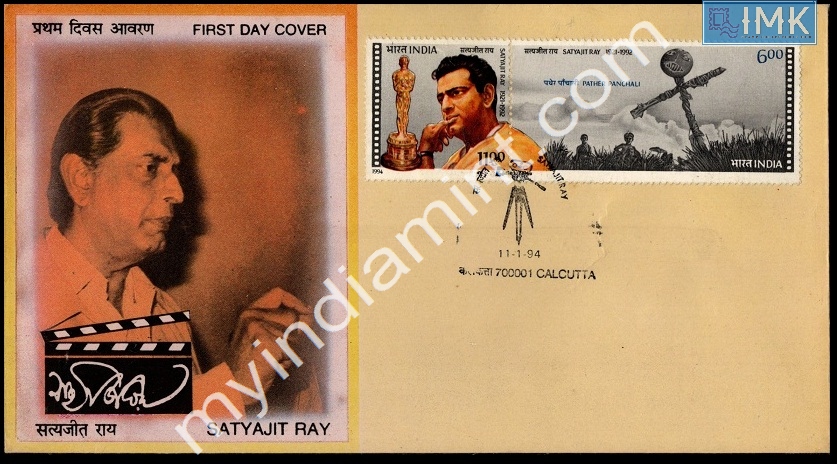 Lot 1831 - Setenant FDC 2j. Setenant FDC - Myindiamint Auction 7 Part 2 THE MARATHON - Day 2 - (The Build Phase) Lot 1831 - Setenant FDC 2j. Setenant FDC - Myindiamint Auction 7 Part 2 THE MARATHON - Day 2 - (The Build Phase)