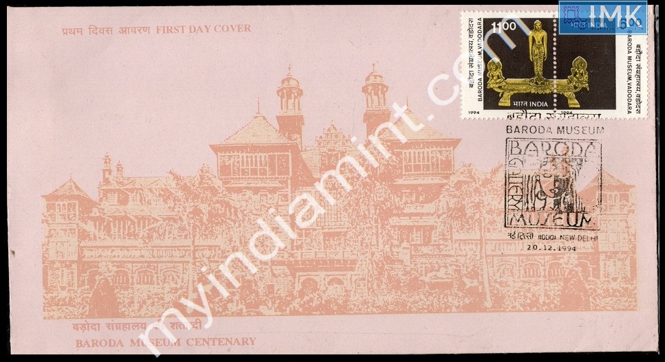 Lot 1834 - Setenant FDC 2j. Setenant FDC - Myindiamint Auction 7 Part 2 THE MARATHON - Day 2 - (The Build Phase) Lot 1834 - Setenant FDC 2j. Setenant FDC - Myindiamint Auction 7 Part 2 THE MARATHON - Day 2 - (The Build Phase)