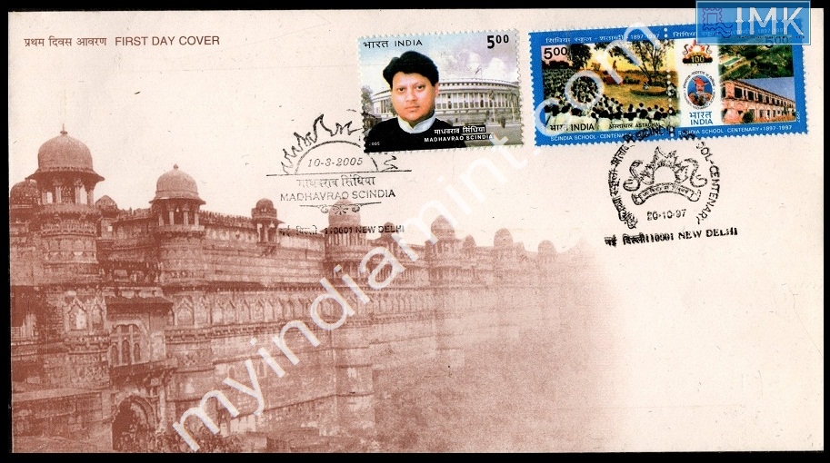 Lot 1837 - Setenant FDC 2j. Setenant FDC - Myindiamint Auction 7 Part 2 THE MARATHON - Day 2 - (The Build Phase) Lot 1837 - Setenant FDC 2j. Setenant FDC - Myindiamint Auction 7 Part 2 THE MARATHON - Day 2 - (The Build Phase)