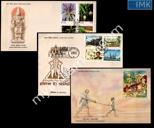 Lot 1838 - Setenant FDC 2j. Setenant FDC - Myindiamint Auction 7 Part 2 THE MARATHON - Day 2 - (The Build Phase) Lot 1838 - Setenant FDC 2j. Setenant FDC - Myindiamint Auction 7 Part 2 THE MARATHON - Day 2 - (The Build Phase)