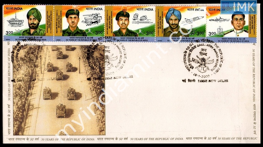 Lot 1841 - Setenant FDC 2j. Setenant FDC - Myindiamint Auction 7 Part 2 THE MARATHON - Day 2 - (The Build Phase) Lot 1841 - Setenant FDC 2j. Setenant FDC - Myindiamint Auction 7 Part 2 THE MARATHON - Day 2 - (The Build Phase)