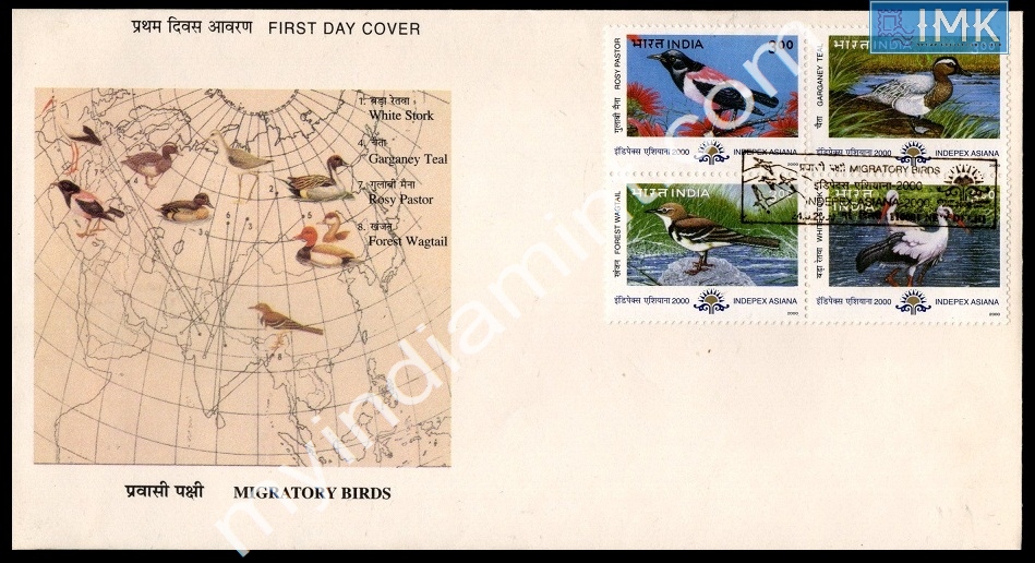 Lot 1842 - Setenant FDC 2j. Setenant FDC - Myindiamint Auction 7 Part 2 THE MARATHON - Day 2 - (The Build Phase) Lot 1842 - Setenant FDC 2j. Setenant FDC - Myindiamint Auction 7 Part 2 THE MARATHON - Day 2 - (The Build Phase)