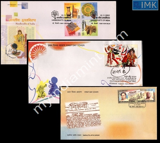 Lot 1846 - Setenant FDC 2j. Setenant FDC - Myindiamint Auction 7 Part 2 THE MARATHON - Day 2 - (The Build Phase) Lot 1846 - Setenant FDC 2j. Setenant FDC - Myindiamint Auction 7 Part 2 THE MARATHON - Day 2 - (The Build Phase)