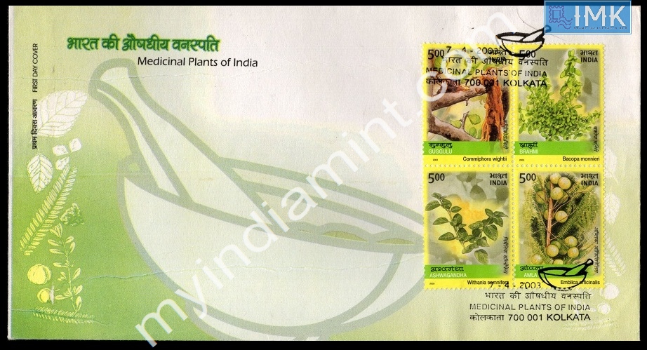 Lot 1847 - Setenant FDC 2j. Setenant FDC - Myindiamint Auction 7 Part 2 THE MARATHON - Day 2 - (The Build Phase) Lot 1847 - Setenant FDC 2j. Setenant FDC - Myindiamint Auction 7 Part 2 THE MARATHON - Day 2 - (The Build Phase)