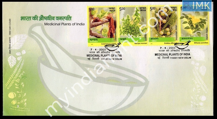 Lot 1848 - Setenant FDC 2j. Setenant FDC - Myindiamint Auction 7 Part 2 THE MARATHON - Day 2 - (The Build Phase) Lot 1848 - Setenant FDC 2j. Setenant FDC - Myindiamint Auction 7 Part 2 THE MARATHON - Day 2 - (The Build Phase)