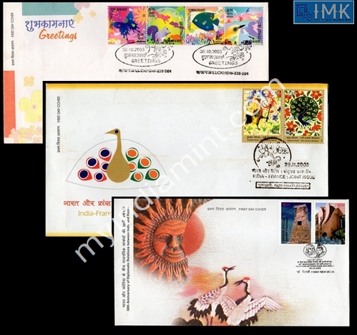 Lot 1851 - Setenant FDC 2j. Setenant FDC - Myindiamint Auction 7 Part 2 THE MARATHON - Day 2 - (The Build Phase) Lot 1851 - Setenant FDC 2j. Setenant FDC - Myindiamint Auction 7 Part 2 THE MARATHON - Day 2 - (The Build Phase)