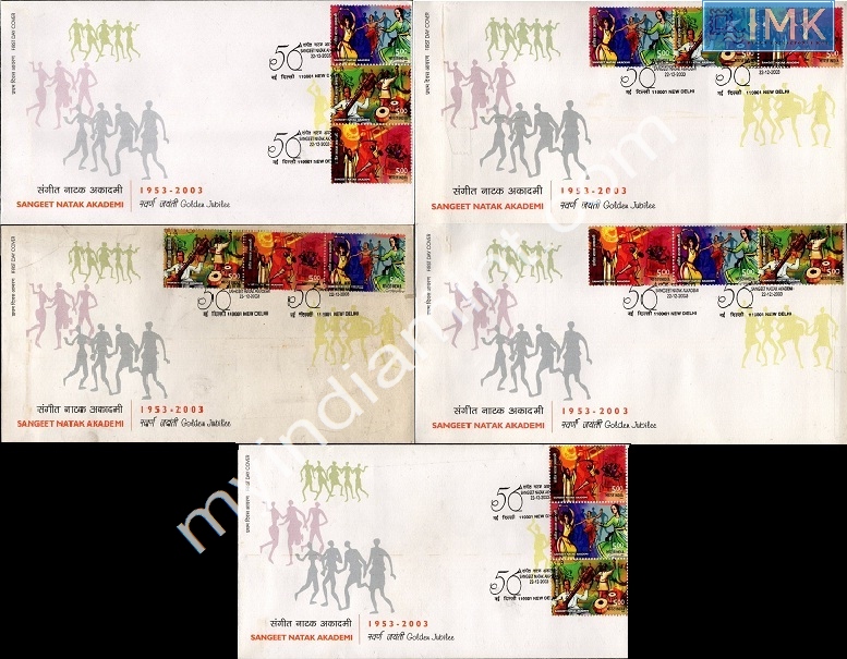 Lot 1852 - Setenant FDC 2j. Setenant FDC - Myindiamint Auction 7 Part 2 THE MARATHON - Day 2 - (The Build Phase) Lot 1852 - Setenant FDC 2j. Setenant FDC - Myindiamint Auction 7 Part 2 THE MARATHON - Day 2 - (The Build Phase)