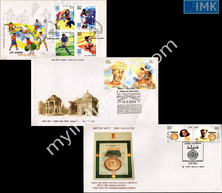 Lot 1853 - Setenant FDC 2j. Setenant FDC - Myindiamint Auction 7 Part 2 THE MARATHON - Day 2 - (The Build Phase) Lot 1853 - Setenant FDC 2j. Setenant FDC - Myindiamint Auction 7 Part 2 THE MARATHON - Day 2 - (The Build Phase)