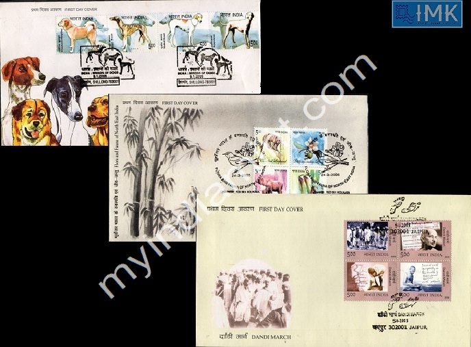 Lot 1855 - Setenant FDC 2j. Setenant FDC - Myindiamint Auction 7 Part 2 THE MARATHON - Day 2 - (The Build Phase) Lot 1855 - Setenant FDC 2j. Setenant FDC - Myindiamint Auction 7 Part 2 THE MARATHON - Day 2 - (The Build Phase)