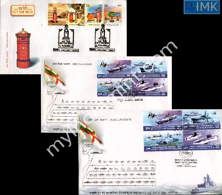 Lot 1856 - Setenant FDC 2j. Setenant FDC - Myindiamint Auction 7 Part 2 THE MARATHON - Day 2 - (The Build Phase) Lot 1856 - Setenant FDC 2j. Setenant FDC - Myindiamint Auction 7 Part 2 THE MARATHON - Day 2 - (The Build Phase)