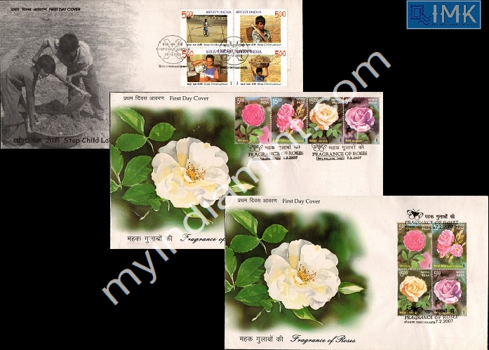 Lot 1859 - Setenant FDC 2j. Setenant FDC - Myindiamint Auction 7 Part 2 THE MARATHON - Day 2 - (The Build Phase) Lot 1859 - Setenant FDC 2j. Setenant FDC - Myindiamint Auction 7 Part 2 THE MARATHON - Day 2 - (The Build Phase)
