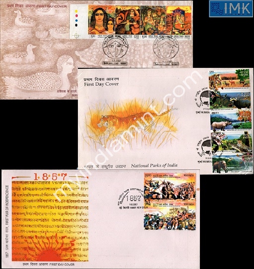 Lot 1860 - Setenant FDC 2j. Setenant FDC - Myindiamint Auction 7 Part 2 THE MARATHON - Day 2 - (The Build Phase) Lot 1860 - Setenant FDC 2j. Setenant FDC - Myindiamint Auction 7 Part 2 THE MARATHON - Day 2 - (The Build Phase)
