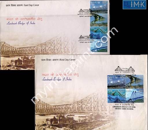 Lot 1861 - Setenant FDC 2j. Setenant FDC - Myindiamint Auction 7 Part 2 THE MARATHON - Day 2 - (The Build Phase) Lot 1861 - Setenant FDC 2j. Setenant FDC - Myindiamint Auction 7 Part 2 THE MARATHON - Day 2 - (The Build Phase)