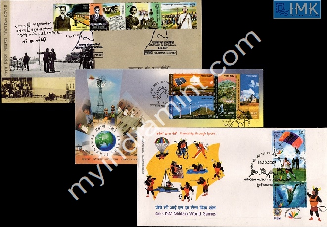 Lot 1862 - Setenant FDC 2j. Setenant FDC - Myindiamint Auction 7 Part 2 THE MARATHON - Day 2 - (The Build Phase) Lot 1862 - Setenant FDC 2j. Setenant FDC - Myindiamint Auction 7 Part 2 THE MARATHON - Day 2 - (The Build Phase)