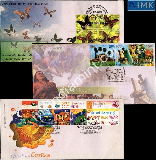 Lot 1863 - Setenant FDC 2j. Setenant FDC - Myindiamint Auction 7 Part 2 THE MARATHON - Day 2 - (The Build Phase) Lot 1863 - Setenant FDC 2j. Setenant FDC - Myindiamint Auction 7 Part 2 THE MARATHON - Day 2 - (The Build Phase)