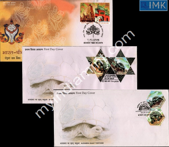 Lot 1864 - Setenant FDC 2j. Setenant FDC - Myindiamint Auction 7 Part 2 THE MARATHON - Day 2 - (The Build Phase) Lot 1864 - Setenant FDC 2j. Setenant FDC - Myindiamint Auction 7 Part 2 THE MARATHON - Day 2 - (The Build Phase)