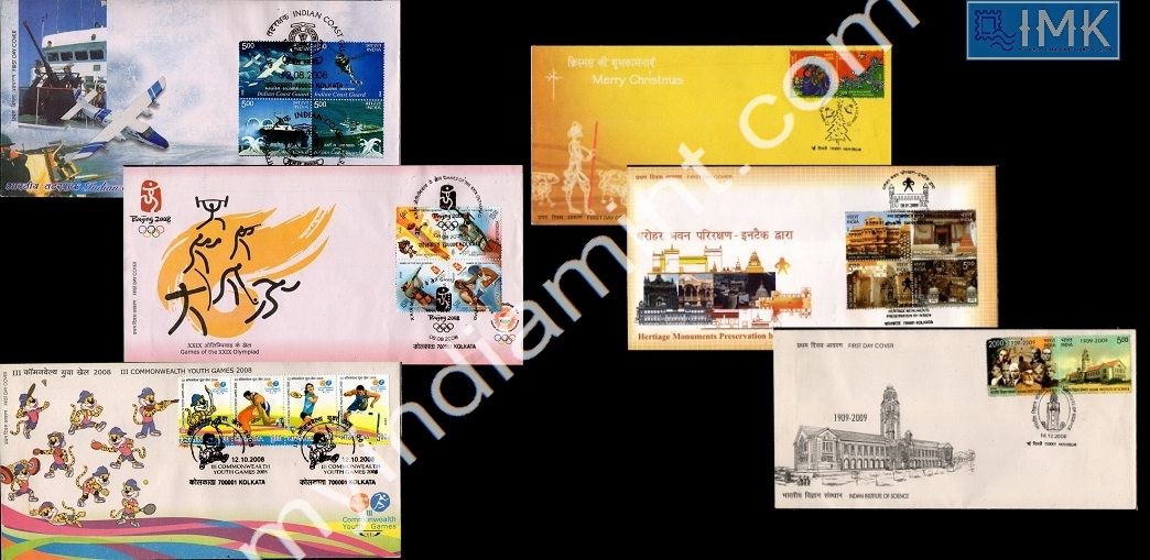 Lot 1865 - Setenant FDC 2j. Setenant FDC - Myindiamint Auction 7 Part 2 THE MARATHON - Day 2 - (The Build Phase) Lot 1865 - Setenant FDC 2j. Setenant FDC - Myindiamint Auction 7 Part 2 THE MARATHON - Day 2 - (The Build Phase)