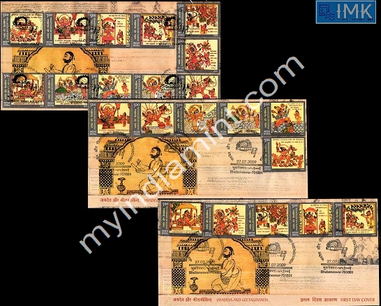 Lot 1866 - Setenant FDC 2j. Setenant FDC - Myindiamint Auction 7 Part 2 THE MARATHON - Day 2 - (The Build Phase) Lot 1866 - Setenant FDC 2j. Setenant FDC - Myindiamint Auction 7 Part 2 THE MARATHON - Day 2 - (The Build Phase)