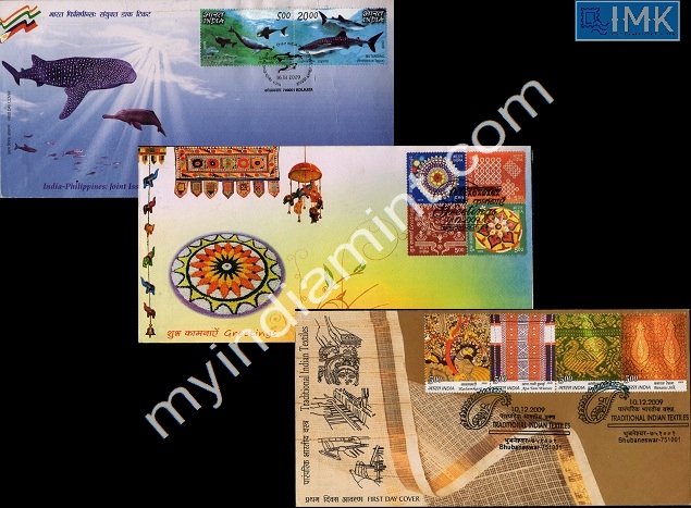 Lot 1868 - Setenant FDC 2j. Setenant FDC - Myindiamint Auction 7 Part 2 THE MARATHON - Day 2 - (The Build Phase) Lot 1868 - Setenant FDC 2j. Setenant FDC - Myindiamint Auction 7 Part 2 THE MARATHON - Day 2 - (The Build Phase)