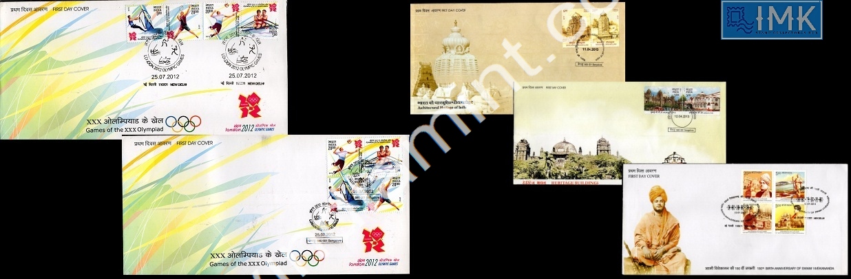 Lot 1870 - Setenant FDC 2j. Setenant FDC - Myindiamint Auction 7 Part 2 THE MARATHON - Day 2 - (The Build Phase) Lot 1870 - Setenant FDC 2j. Setenant FDC - Myindiamint Auction 7 Part 2 THE MARATHON - Day 2 - (The Build Phase)