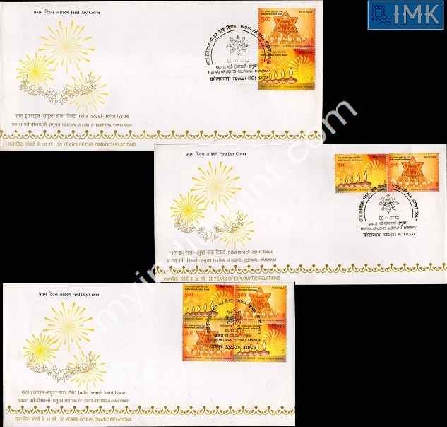Lot 1871 - Setenant FDC 2j. Setenant FDC - Myindiamint Auction 7 Part 2 THE MARATHON - Day 2 - (The Build Phase) Lot 1871 - Setenant FDC 2j. Setenant FDC - Myindiamint Auction 7 Part 2 THE MARATHON - Day 2 - (The Build Phase)