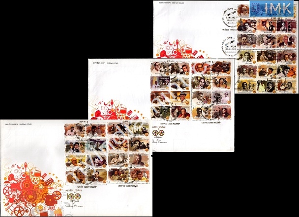Lot 1872 - Setenant FDC 2j. Setenant FDC - Myindiamint Auction 7 Part 2 THE MARATHON - Day 2 - (The Build Phase) Lot 1872 - Setenant FDC 2j. Setenant FDC - Myindiamint Auction 7 Part 2 THE MARATHON - Day 2 - (The Build Phase)
