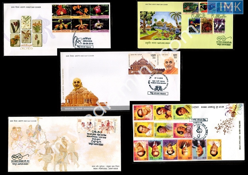 Lot 1878 - Setenant FDC 2j. Setenant FDC - Myindiamint Auction 7 Part 2 THE MARATHON - Day 2 - (The Build Phase) Lot 1878 - Setenant FDC 2j. Setenant FDC - Myindiamint Auction 7 Part 2 THE MARATHON - Day 2 - (The Build Phase)