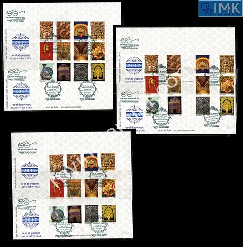 Lot 1879 - Setenant FDC 2j. Setenant FDC - Myindiamint Auction 7 Part 2 THE MARATHON - Day 2 - (The Build Phase) Lot 1879 - Setenant FDC 2j. Setenant FDC - Myindiamint Auction 7 Part 2 THE MARATHON - Day 2 - (The Build Phase)