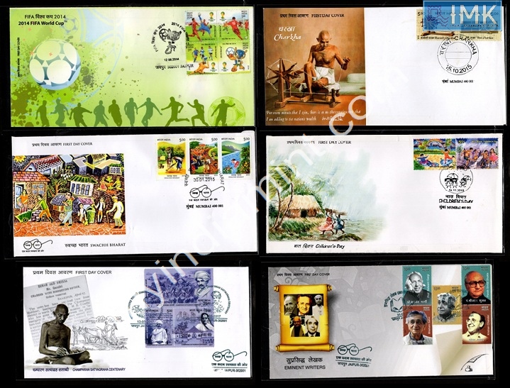 Lot 1884 - Setenant FDC 2j. Setenant FDC -  Myindiamint Auction 7 Part 2 THE MARATHON - Day 2 - (The Build Phase) 