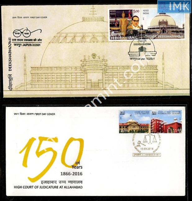 Lot 1885 - Setenant FDC 2j. Setenant FDC -  Myindiamint Auction 7 Part 2 THE MARATHON - Day 2 - (The Build Phase) 