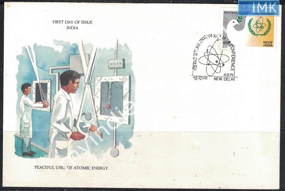 Lot 1894 - Cover 2k. Covers/Folders/Misc -  Myindiamint Auction 7 Part 2 THE MARATHON - Day 2 - (The Build Phase) 