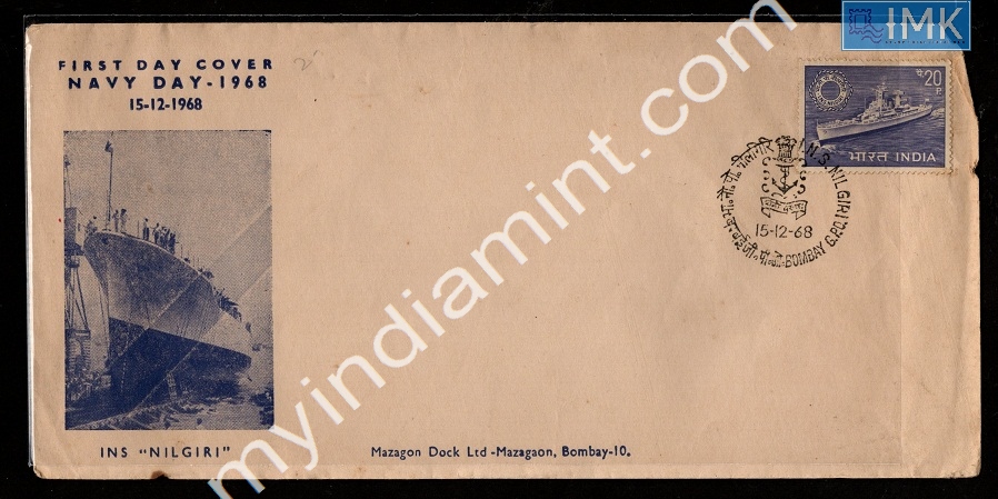 Lot 1896 - Cover 2k. Covers/Folders/Misc -  Myindiamint Auction 7 Part 2 THE MARATHON - Day 2 - (The Build Phase) 