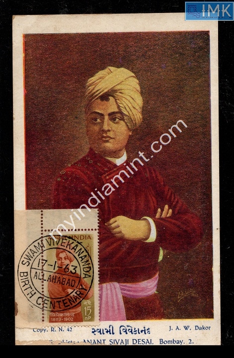 Lot 1898 - Cover 2k. Covers/Folders/Misc -  Myindiamint Auction 7 Part 2 THE MARATHON - Day 2 - (The Build Phase) 