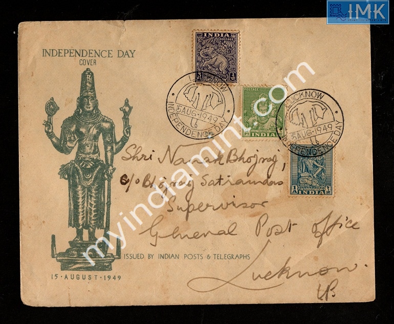 Lot 1899 - Cover 2k. Covers/Folders/Misc -  Myindiamint Auction 7 Part 2 THE MARATHON - Day 2 - (The Build Phase) 