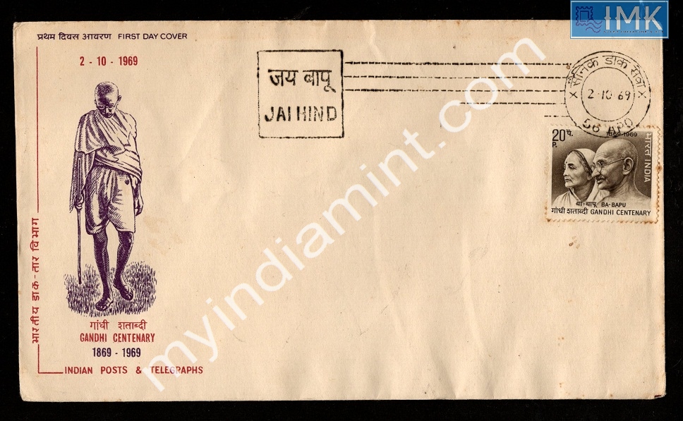 Lot 1900 - Cover 2k. Covers/Folders/Misc -  Myindiamint Auction 7 Part 2 THE MARATHON - Day 2 - (The Build Phase) 