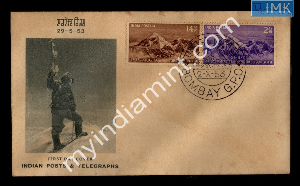 Lot 1903 - Cover 2k. Covers/Folders/Misc -  Myindiamint Auction 7 Part 2 THE MARATHON - Day 2 - (The Build Phase) 