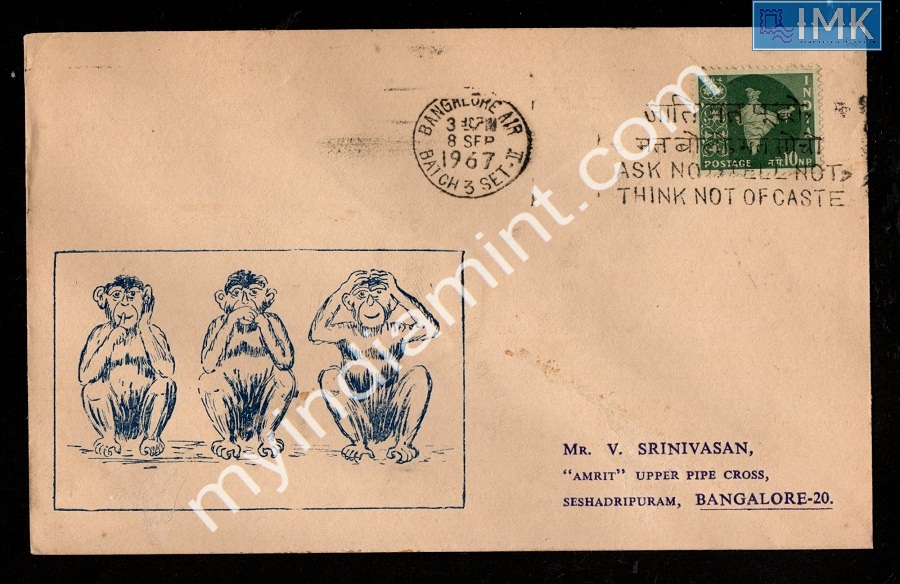 Lot 1904 - Cover 2k. Covers/Folders/Misc -  Myindiamint Auction 7 Part 2 THE MARATHON - Day 2 - (The Build Phase) 
