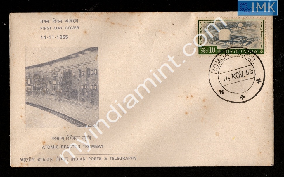 Lot 1905 - Cover 2k. Covers/Folders/Misc -  Myindiamint Auction 7 Part 2 THE MARATHON - Day 2 - (The Build Phase) 