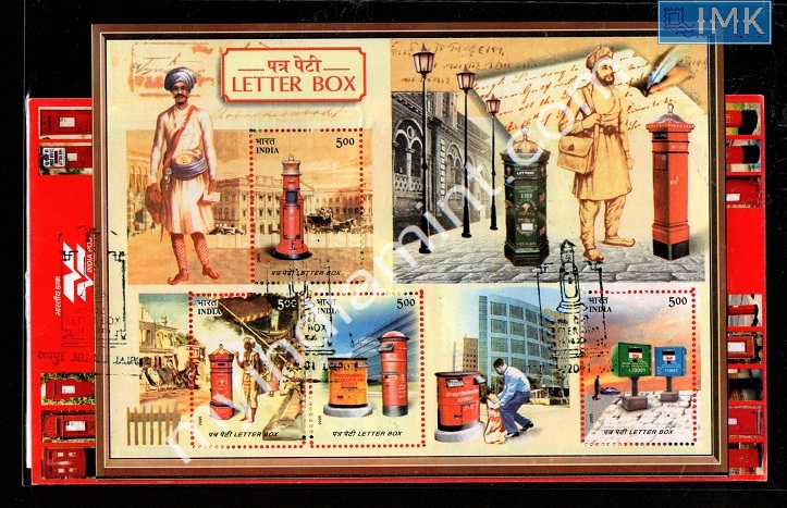 Lot 1909 - Cover 2k. Covers/Folders/Misc -  Myindiamint Auction 7 Part 2 THE MARATHON - Day 2 - (The Build Phase) 