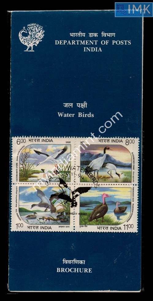 Lot 1913 - Cover 2k. Covers/Folders/Misc -  Myindiamint Auction 7 Part 2 THE MARATHON - Day 2 - (The Build Phase) 