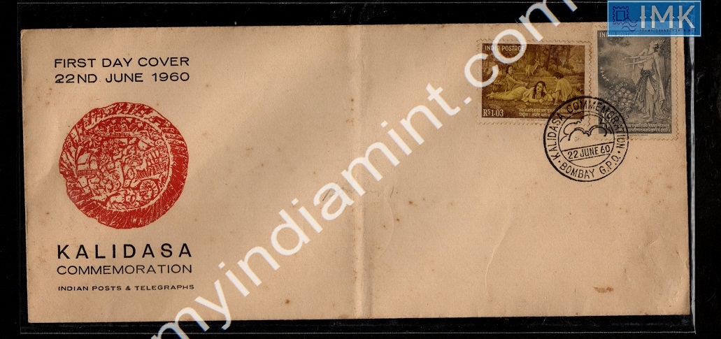Lot 1914 - Cover 2k. Covers/Folders/Misc -  Myindiamint Auction 7 Part 2 THE MARATHON - Day 2 - (The Build Phase) 
