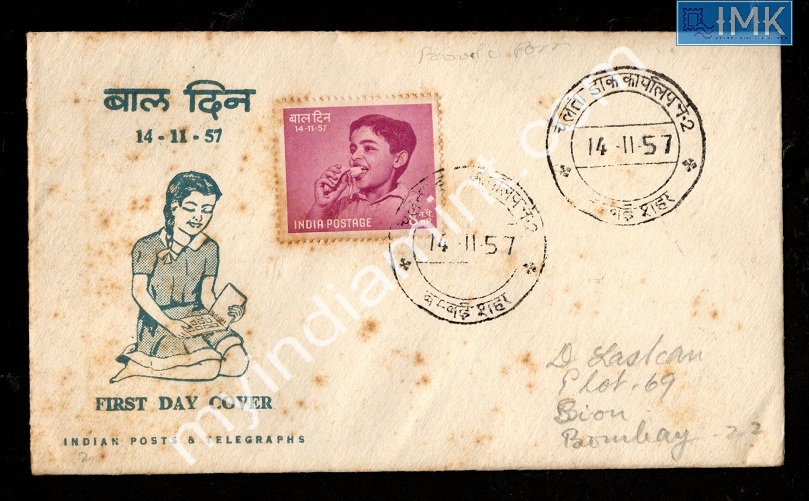 Lot 1915 - Cover 2k. Covers/Folders/Misc -  Myindiamint Auction 7 Part 2 THE MARATHON - Day 2 - (The Build Phase) 