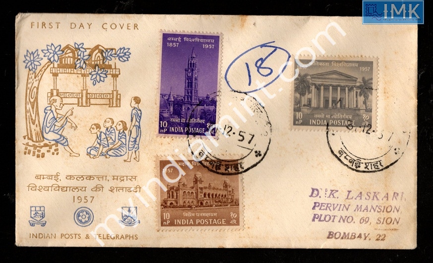 Lot 1916 - Cover 2k. Covers/Folders/Misc -  Myindiamint Auction 7 Part 2 THE MARATHON - Day 2 - (The Build Phase) 