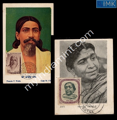 Lot 1918 - Cover 2k. Covers/Folders/Misc -  Myindiamint Auction 7 Part 2 THE MARATHON - Day 2 - (The Build Phase) 