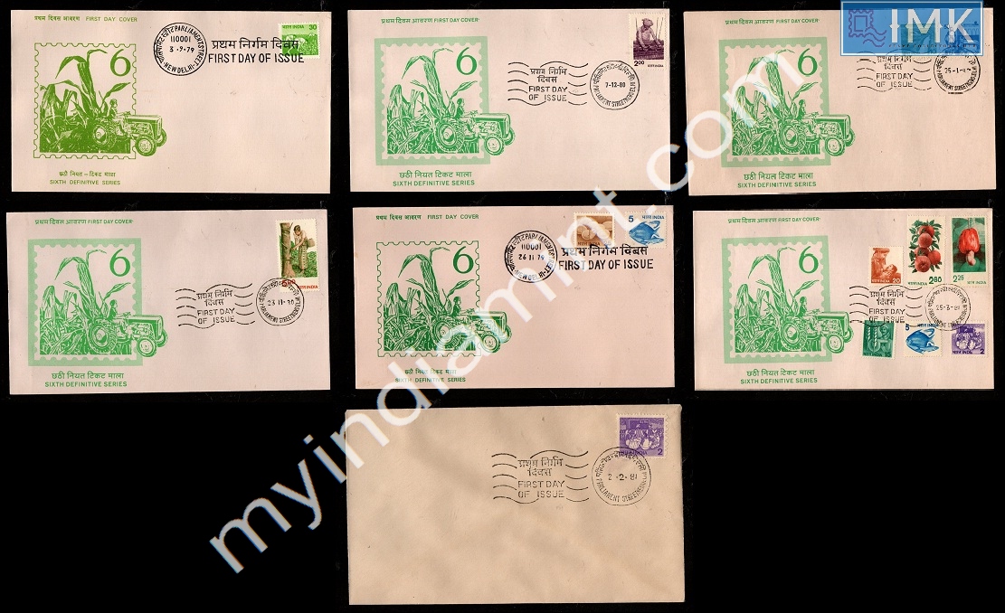 Lot 1920 - Cover 2k. Covers/Folders/Misc -  Myindiamint Auction 7 Part 2 THE MARATHON - Day 2 - (The Build Phase) 