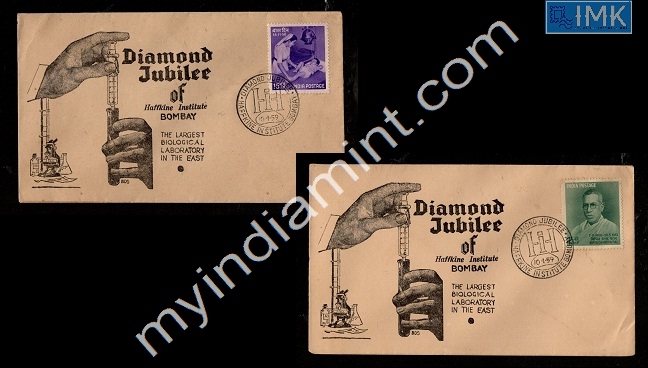 Lot 1923 - Cover 2k. Covers/Folders/Misc -  Myindiamint Auction 7 Part 2 THE MARATHON - Day 2 - (The Build Phase) 